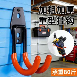Ganchos de pared resistentes para garaje, de acero con recubrimiento en polvo, para almacenamiento de herramientas y equipos. - Product Image 2