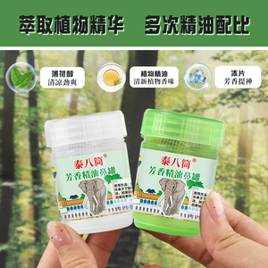 Pastilles <span class=keywords><strong>de</strong></span> réglisse et menthe pour une concentration énergétique accrue, idéales pour les cours, la conduite et le soulagement <span class=keywords><strong>de</strong></span> la congestion nasale, disponibles en options personnalisables - Product Image 5