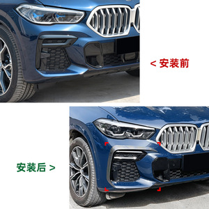 Bmw X6 G06 Front Wind Deflector Blade Shaped Car <b>Wrap</b> Piano Black Carbon Fiber Texture Adhesive Weather Shield Exterior - Product Image 4