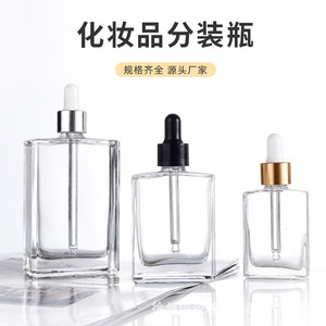 Flacon compte-gouttes carré en verre transparent 30 ml pour sérum, stockage cosmétique, vide avec pipette - Product Image 4