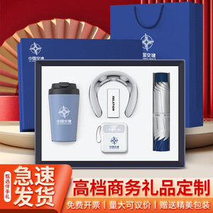 Juego de Tazas de Café de Cerámica Personalizables en Caja de Regalo para Eventos Empresariales y Reuniones Anuales con Impresión de Logotipo Personalizado - Product Image 3