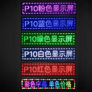 Panneau d'écran led d'extérieur P10 P8, couleur unique, étanche, panneau d'écriture led rouge/blanc/vert