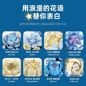 Good Selling April Bright <b>Flower</b> Plastic Building Blocks Eternal <b>Flower</b> Assembled <b>Ornament</b> Valentine's Day Gift OEM Wholesale - Product Image 2