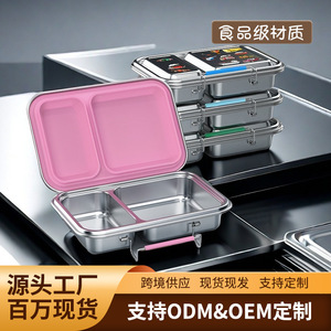 304 Stainless Steel Lunch Box 2 Compartments Plastic Lid Rectangle Insulated Food <b>Storage</b> <b>Container</b> For Office School Use - Product Image 3