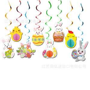 DAMAI <b>Easter</b> Rabbit Hanging Swirl Decorations <b>Easter</b> Egg Bunny Hanging Swirl Decorations for <b>Easter</b> Party <b>Ornaments</b> Supplies - Product Image 2