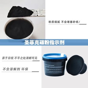 Car lesste Sanding Guide <b>Powder</b> 150g For Car <b>Body</b> Repair - Product Image 4