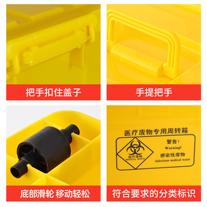 Medical Waste Transfer <b>Box</b> Yellow 20L 40L 60L 80L 100L <b>Stackable</b> Rectangular Storage Container For Hospital Use - Product Image 3