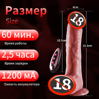 Beliebter Silikon-Vibrator mit Fernbedienung, Großer Schubdildo für Frauen, Realistischer Saugnapf-Penis, Teleskopisch Rotierend und Wärmend für Sex