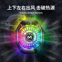 Refroidisseur de téléphone magnétique Memo CX10 avec écran numérique, design effet glace et lumière RGB pour jeux mobiles