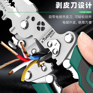 Alicates Pelacables Multifuncionales Tuosen Tools 1 en 1, de Acero al Cromo Vanadio, Herramienta para Electricistas con Probador de Voltaje - Product Image 1