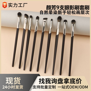 Yan Fang Eyeshadow Brush 1.9cm Synthetic Hair Round Shape For Eye Shadow Makeup <b>Tools</b> - Product Image 5