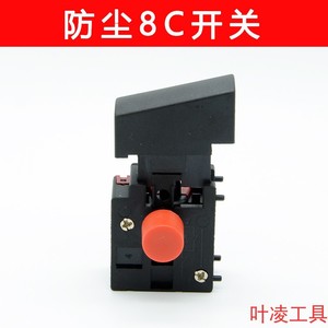 8C 220V 15A SPDT IP53 เปิด/ปิด - Product Image 3