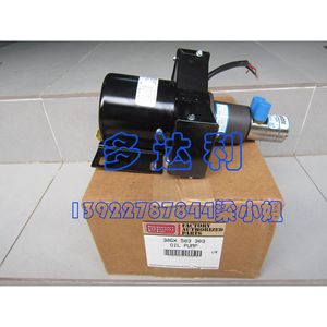 Pompe à huile pour compresseur à vis Carrier 30GX503303, usage industriel - Product Image 1