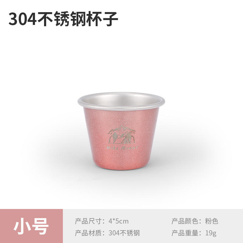 Petit verre à vin avec logo - Or Rose