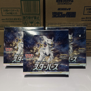 Auténticas Tarjetas Coleccionables Japonesas de Pokémon S9 <span class=keywords><strong>Mega</strong></span> Brave Set Booster Box, Selladas de Fábrica, Venta al Por Mayor - Product Image 1