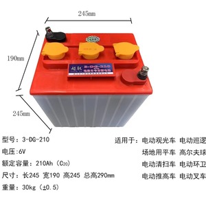 Batterie gel scellée à cycle profond T-1275Plus 12V 150Ah pour véhicules électriques et usage industriel - Product Image 4