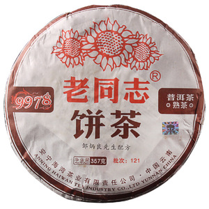 Pastel de té Lao Tong Zhi Shu Pu'er 2012 Vintage 9978 Pu'er maduro 357g pastel de té Puerh comprimido Yunnan té oscuro Gan Cang - Product Image 5