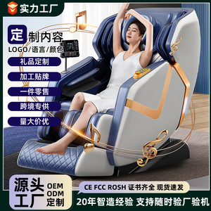 <b>Massage</b> Chair Full Body Sl Track 4D Robotic <b>Hand</b> <b>Massage</b> Electric Intelligent Home Use - Product Image 4