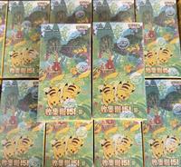 Jeu de cartes à collectionner Pokémon - Collection 151 (151C) - Boîtes de boosters - Version chinoise simple - PTCG - Jeu de table éducatif authentique