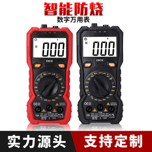 Multímetro digital EBCE de 3 dígitos, 600V, 100A CC, 10A CA, a prueba de polvo, para reparación eléctrica - Product Image 5
