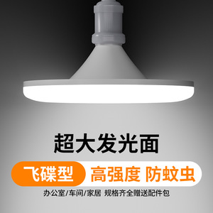 Ampoule LED UFO E27 220V 50000H, éclairage industriel pour usine et atelier, lumière blanche - Product Image 2