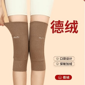 <b>Ring</b> <b>Plate</b> Knee Pads Double-sided Warmth For Men Women Winter Protection - Product Image 1