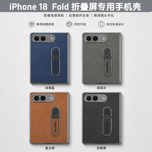 เคสโทรศัพท์แบบพับได้พร้อมขาตั้งซ่อนในตัว ป้องกันการกระแทก สำหรับ iPhone Ultra ขายส่งราคาถูก รับดรอปชิปปิ้ง สกรีนโลโก้ได้ - Product Image 2
