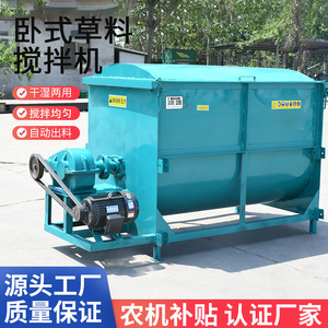 Mezcladora eléctrica de alimento para paja y ensilaje, máquina de alimentación para animales de granja, mezcla seca y húmeda, construcción de placa de acero. - Product Image 5