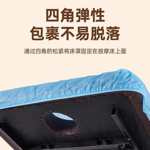 Cubrecama desechable impermeable Shenghe de 120x230 mm, elástico, no tejido, para exámenes médicos, masajes y cuidado hospitalario. - Product Image 4