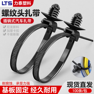 สายรัดเคเบิลแบบมีเกลียว LTS Litai 100 เส้น สีดำ ไนลอน PA66 V-2 ทนไฟ สำหรับรัดสายไฟ - Product Image 2