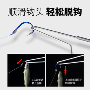 Aohu Hook Remover <b>Metal</b> Adjustable Direction Quick Release Fishing Tackle Accessory Tube <b>Packaging</b> - Product Image 2