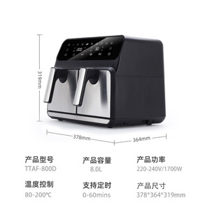 Tywit Air Fryer 8L Double Compartment Electric Oven Non Stick Ceramic Coating Smokeless Kitchen Cooking Appliance - Product Image 5