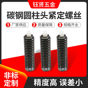 Yx Cylindrical Head <b>Socket</b> Cap <b>Screw</b> M4x15mm Metric Hexagonal Non Standard For Power Oil Construction Steel Bridge Railway - Product Image 5