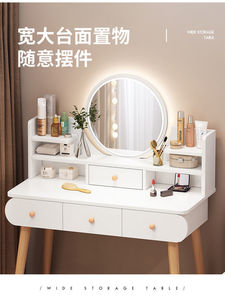 Tủ Quần Áo Đơn Giản, Thời Trang Và Hào Phóng, Tủ Quần Áo; Bàn Trang Điểm; Bàn Vệ Sinh Gỗ Và Gương Kim Loại Từ Jieyoufeng - Product Image 5