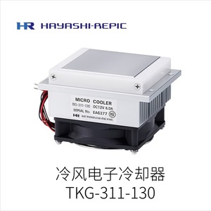 Hr Liepin Hmc 10f 0200 Electronic <b>Cooler</b> 200w Japan Import For <b>Ac</b> Fans - Product Image 4