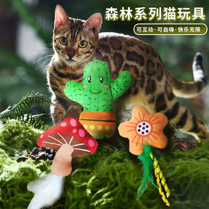 Forest Series <b>Cat</b> <b>Toys</b> Plush Mushroom Cactus Flower Chew <b>Interactive</b> Pet <b>Toy</b> Boredom Buster - Product Image 1