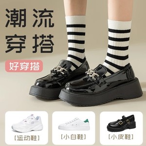 Women's Mid Calf Socks Black White Striped Letter Design Breathable Jacquard Knit Spring Autumn Casual Style - Product Image 4