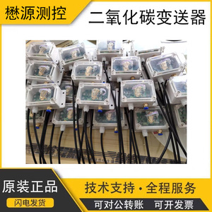 เซ็นเซอร์วัดความชื้น MY-GFDP 0-10000ppm ความละเอียด 1ppm สำหรับการตรวจสอบสภาพแวดล้อม - Product Image 5