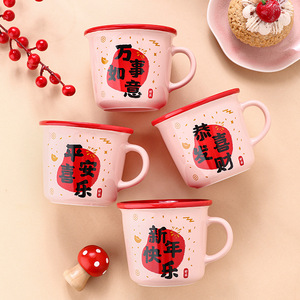 แก้วเซรามิก 340 มล. ลายจีนดั้งเดิม พิมพ์ลายสกรีน ของขวัญทางธุรกิจ - Product Image 1