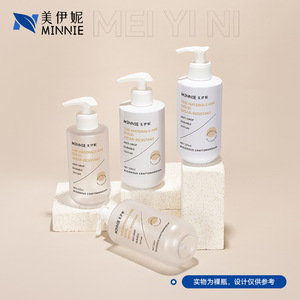 Bouteilles à pompe noires de 250 ml et 500 ml pour shampoing, lotion corporelle, usage en voyage, avec finition givrée, emballage double couche - Product Image 3