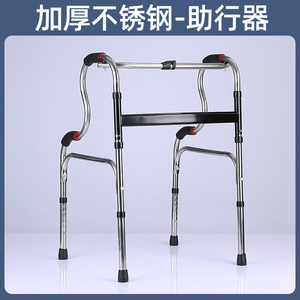 Andador Hengshunhe con Doble Curvatura Ajustable en 8 Niveles de Altura, Soporte de Rehabilitación para Personas Mayores - Product Image 4