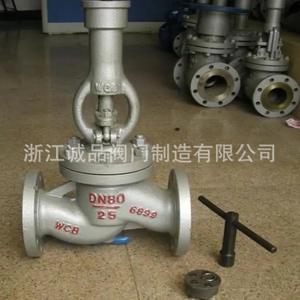 Válvula de Compuerta Manual Antirrobo FDJ41H-16C 25C, de Acero Fundido y Acero Inoxidable, para Agua a Alta Temperatura - Product Image 3