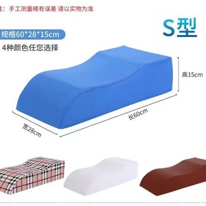 แผ่นรองยกขาส่วนล่างรูปตัว S ขนาด 60x28x15 ซม. ทำจากฟองน้ำความหนาแน่นสูง สำหรับดูแลขาและช่วยจัดท่าทาง - Product Image 1
