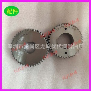 ชุดเกียร์ Atlas Copco 1622311055 1622311056 ชิ้นส่วนโลหะสำหรับระบบส่งกำลัง อะไหล่คอมเพรสเซอร์แบบสกรู - Product Image 1