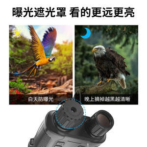 SUNCORE Night Vision Binoculars 32mm Infrared Digital Outdoor Tactical 1000m Low Light Full Color NV3280 - Product Image 4