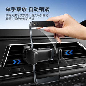 <b>Car</b> Holder Air Vent Mount 360 Degree Rotation Plastic With <b>Hook</b> For <b>Car</b> Phone Navigation - Product Image 4