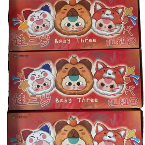 Giocattoli per bambini in PVC carini carini da 8 pz/scatola BB3 scatole misteriose V2 serie tre portami borsa con cerniera in vinile bambole di peluche - Product Image 1