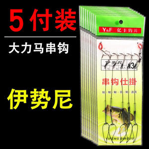 ชุดเบ็ดตกปลาคาร์พแบบ Yf String Hooks สำหรับตกปลาแบบ Bottom Fishing ในแม่น้ำ ขนาด 43 ตัวเบ็ดหลายตัว - Product Image 3