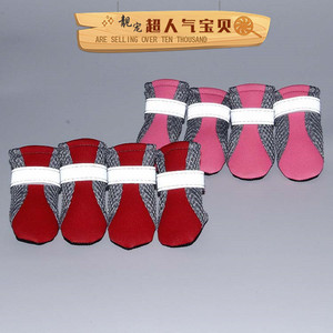Chaussures personnalisées pour animaux de compagnie, chaussures en coton, chaussures imperméables, chaussettes, chaussures en mesh, résistantes à l'usure, légères, bottes de pluie à semelle souple - Product Image 4