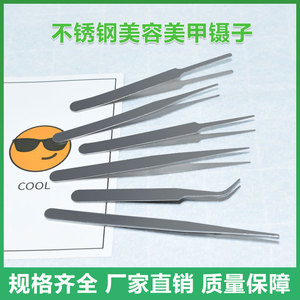 Pinzas de acero inoxidable, puntas rectas y curvas para decoración de uñas, pequeños clips hechos a mano con puntas de diamantes de imitación, acero inoxidable de precisión - Product Image 5